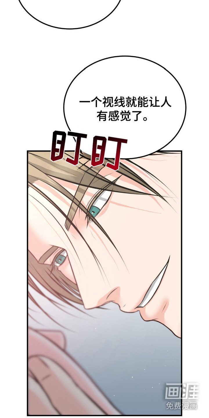 第11章：眼神