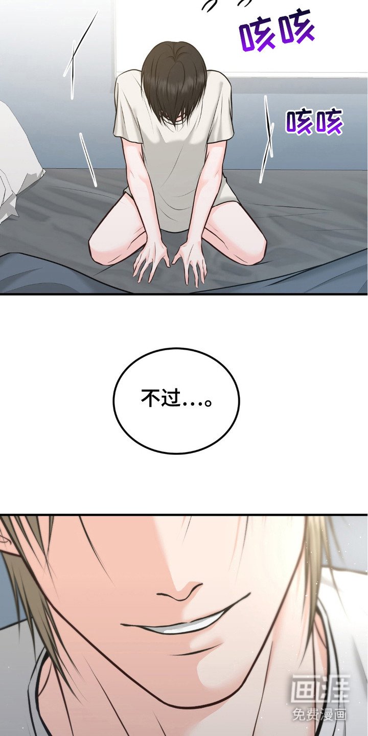 第11章：眼神