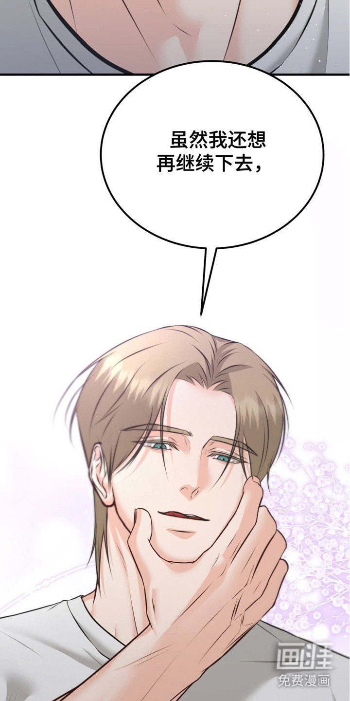 第11章：眼神
