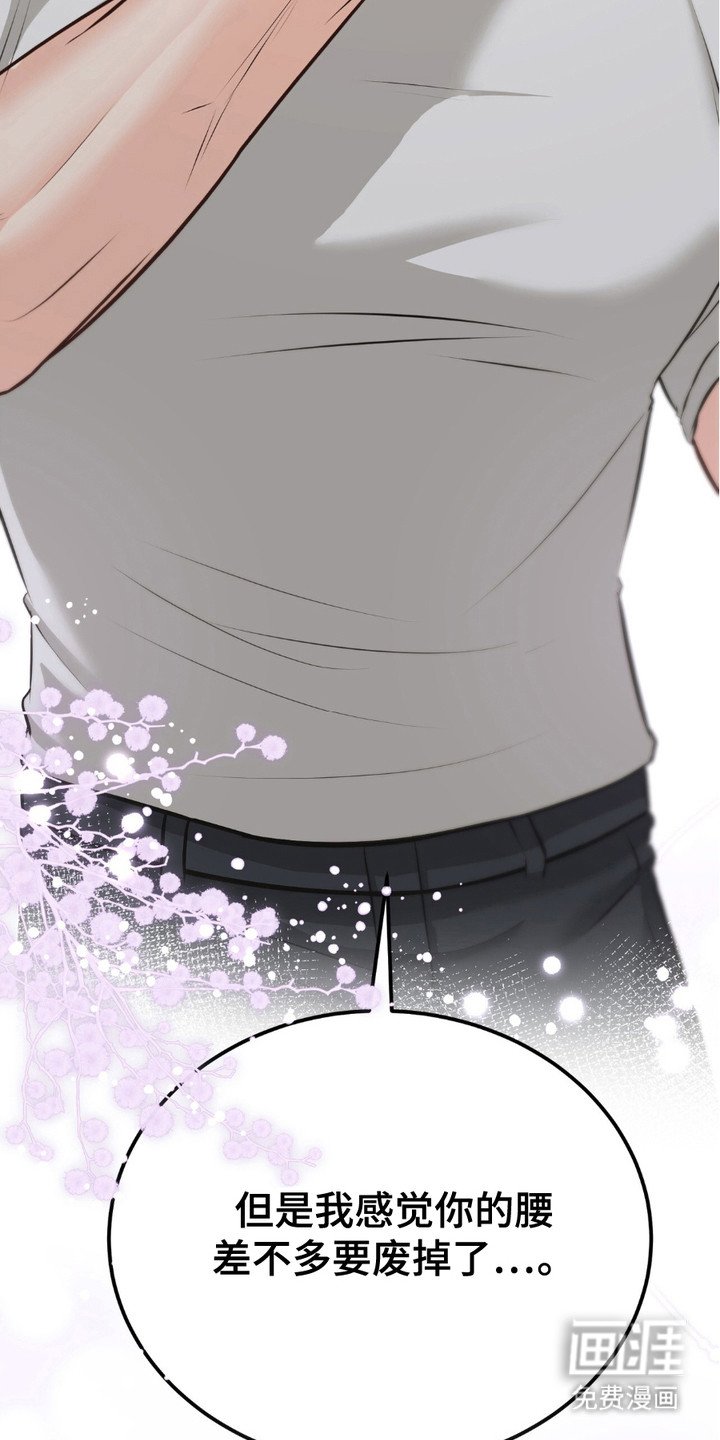 第11章：眼神