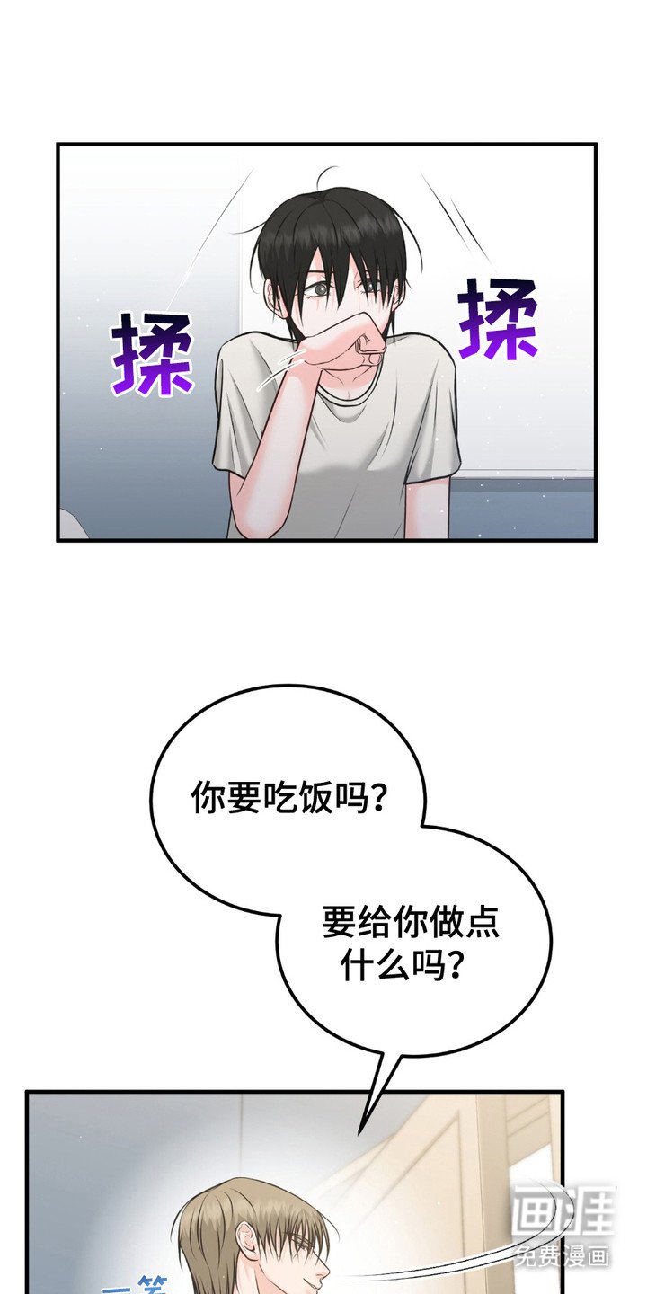 第12章：采购