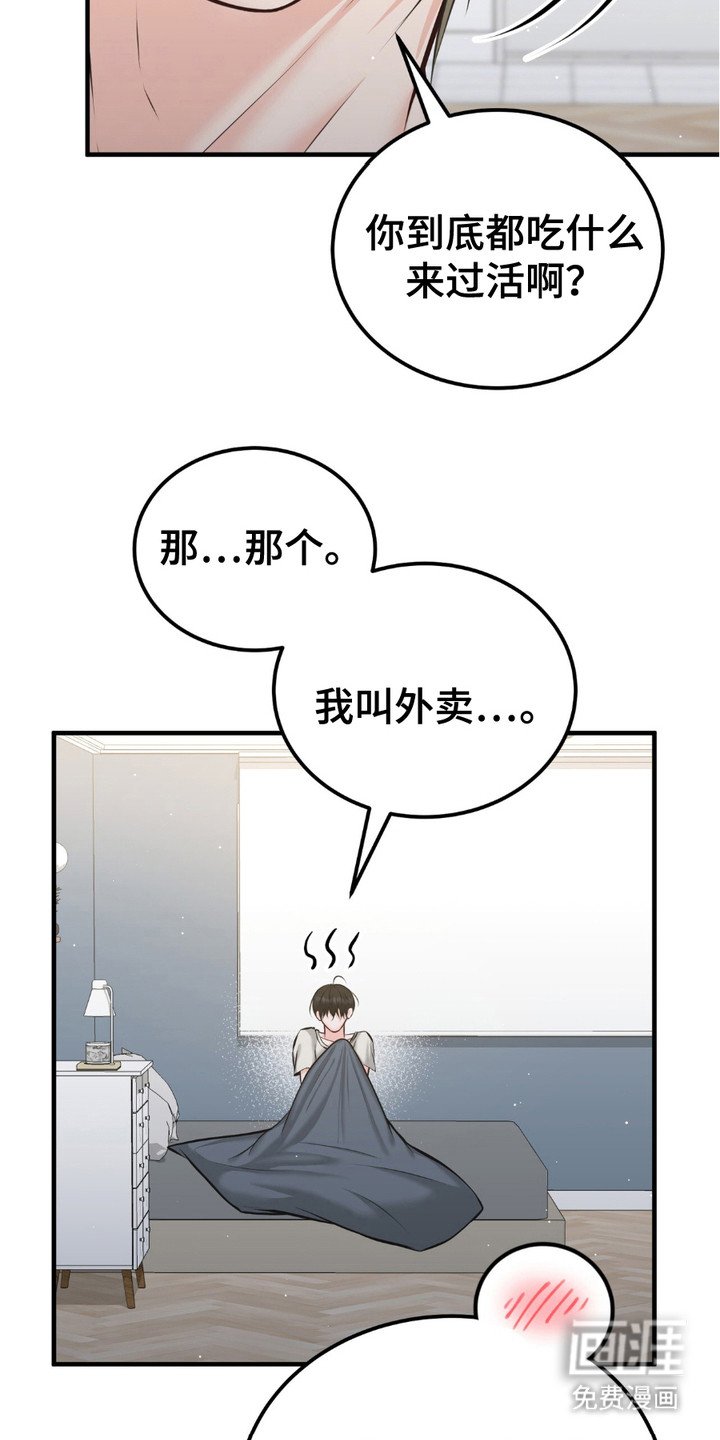 第12章：采购