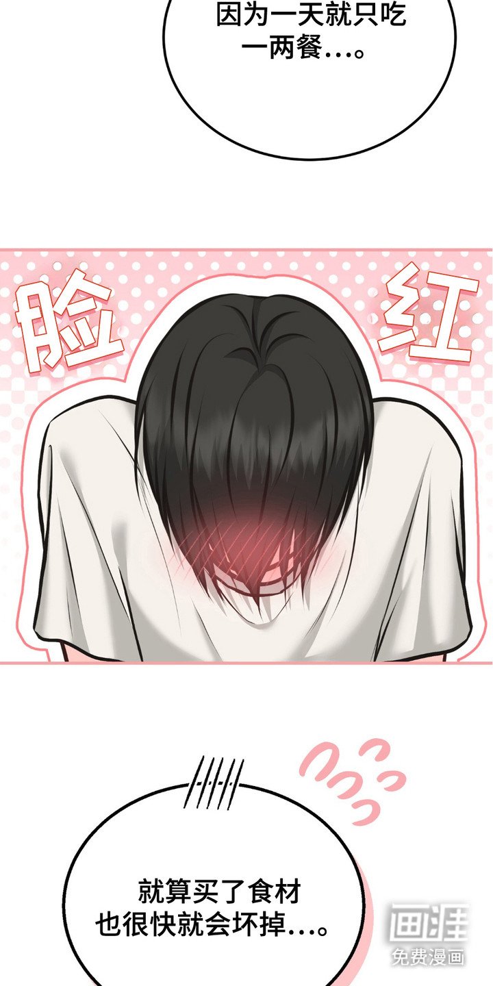 第12章：采购