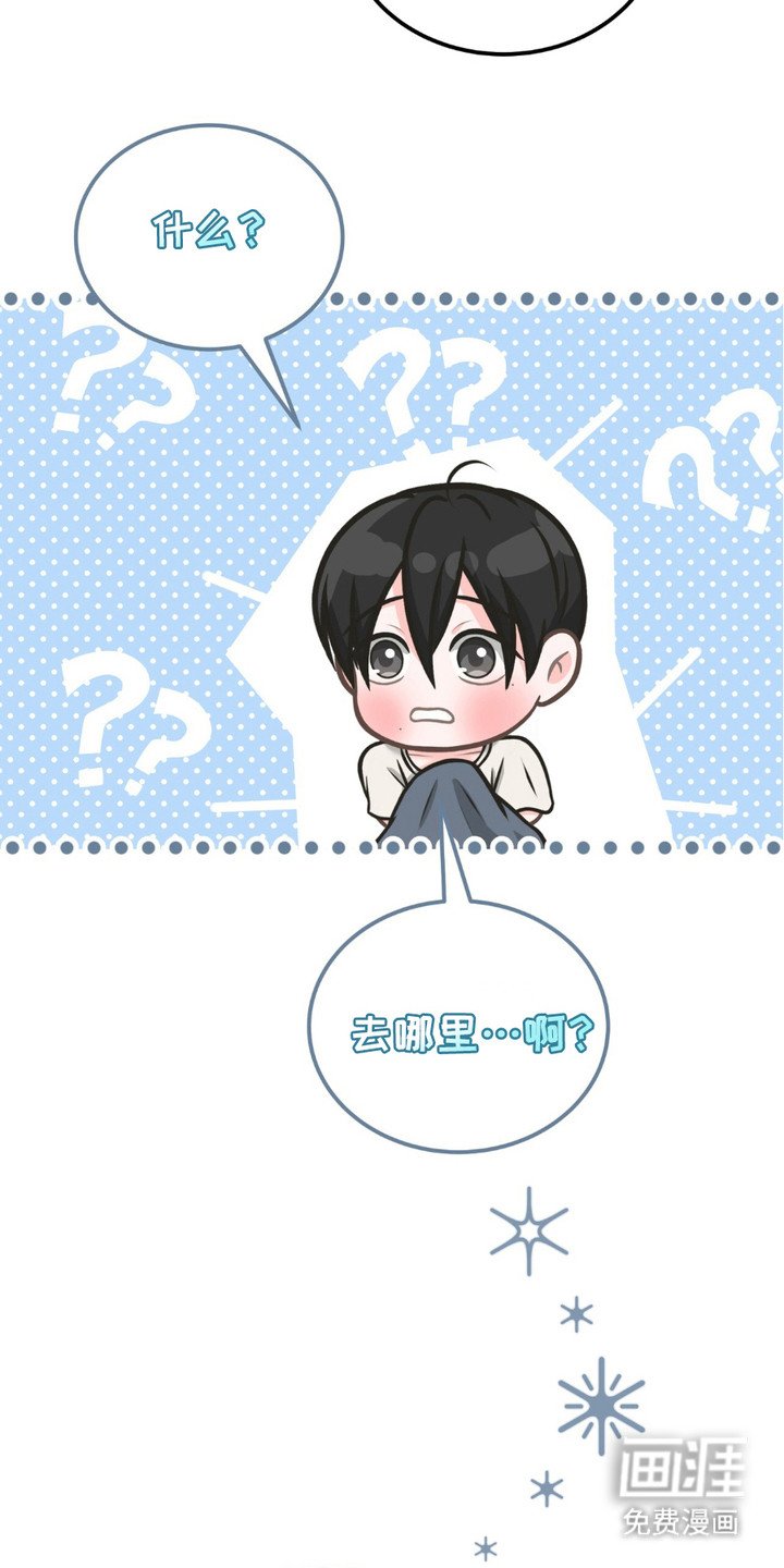 第12章：采购