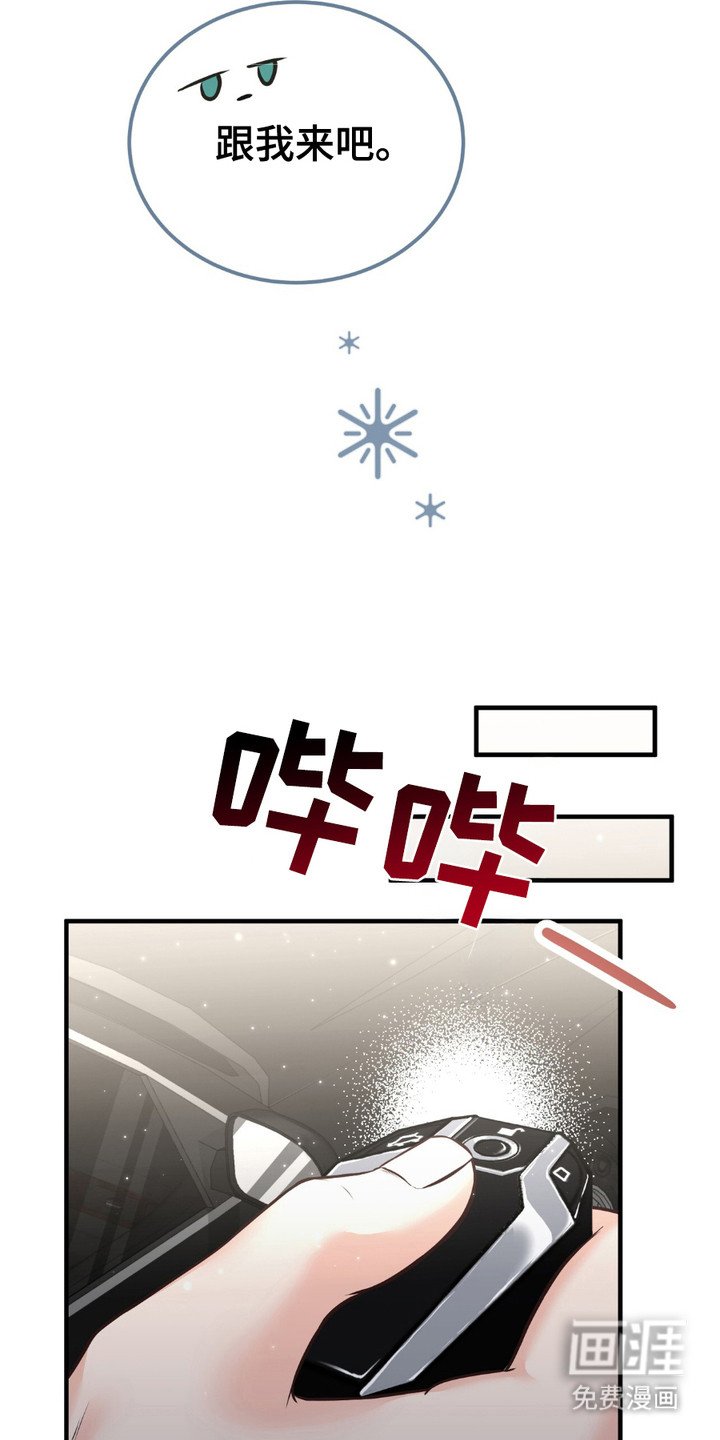 第12章：采购