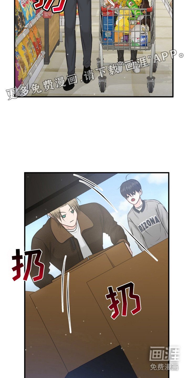 第12章：采购