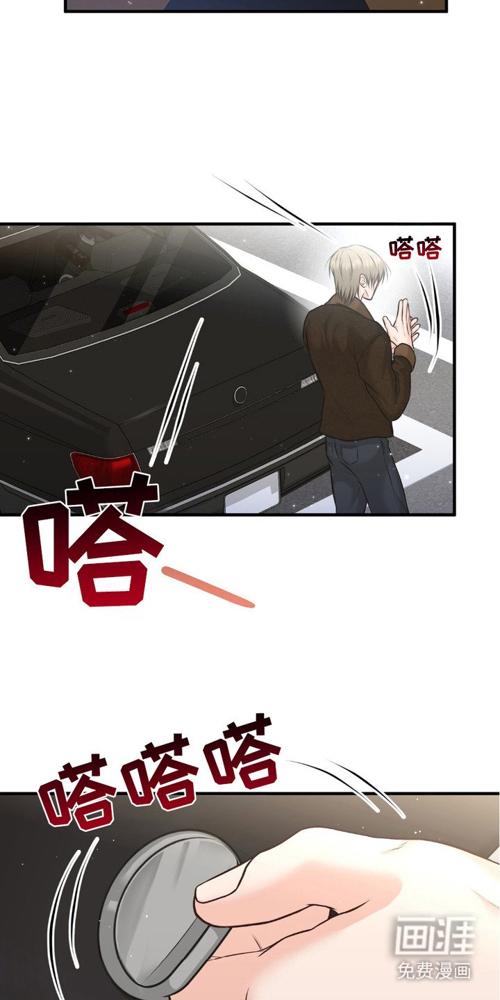 第12章：采购