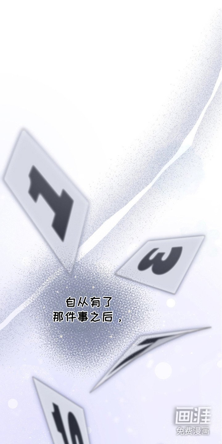 第13章： 渐渐习惯