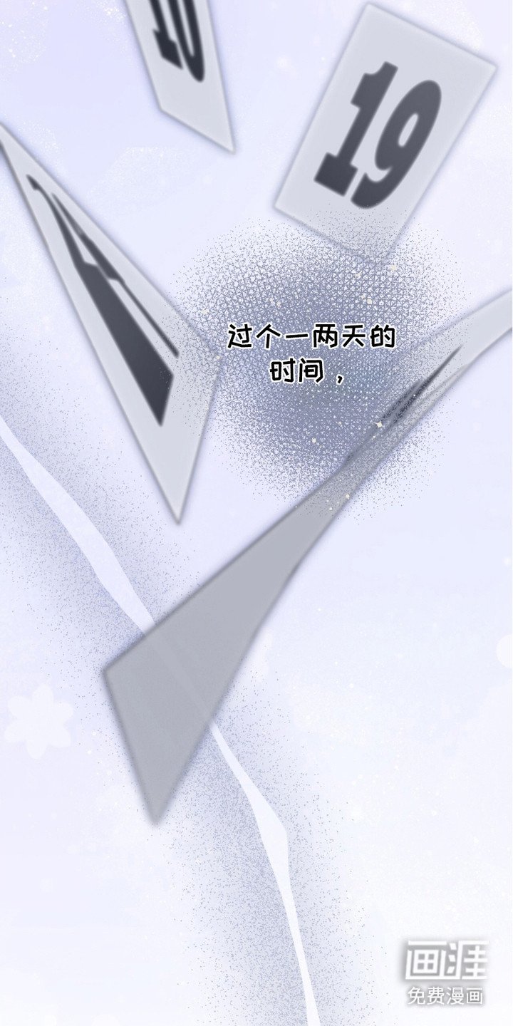 第13章： 渐渐习惯