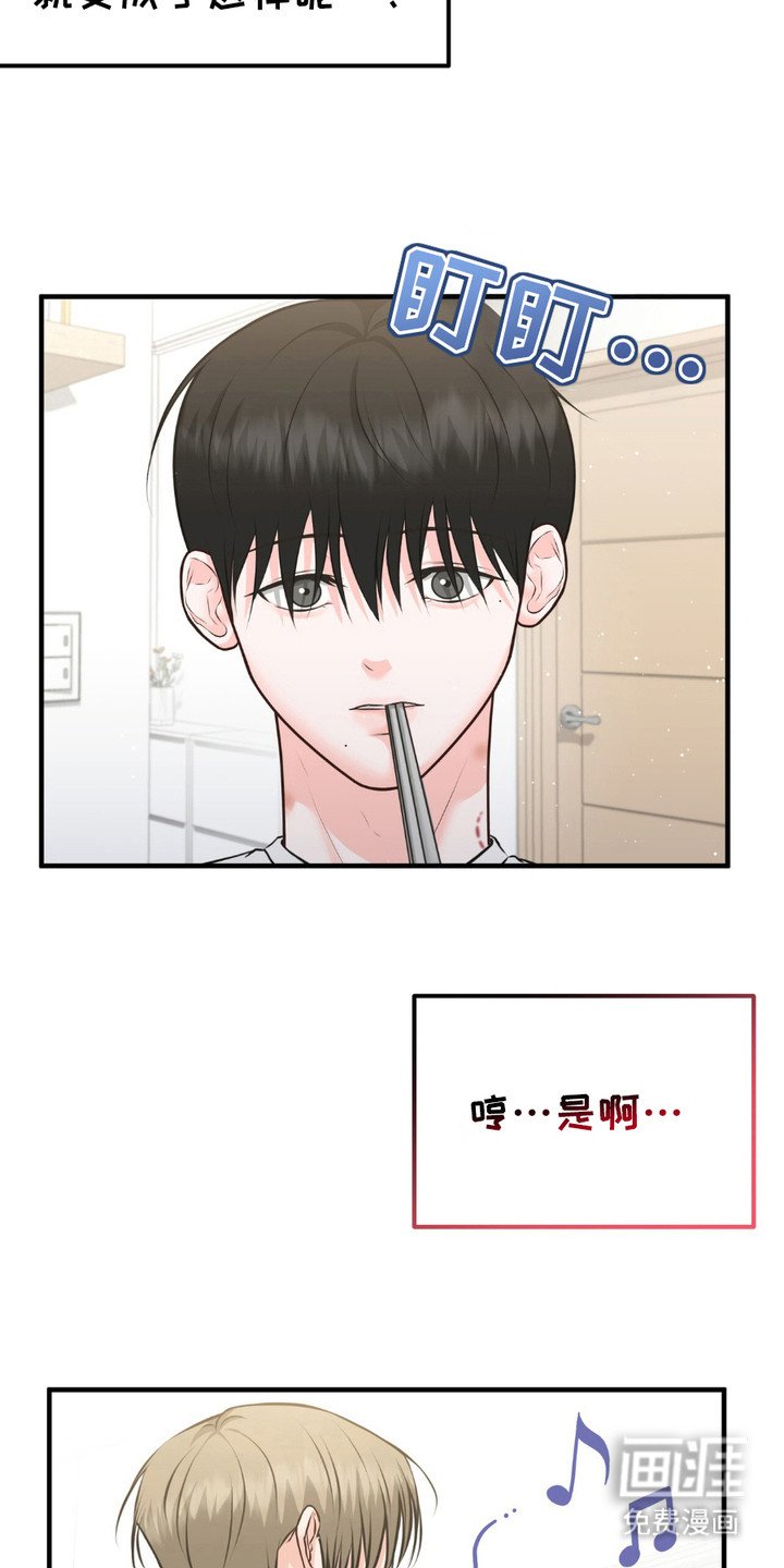 第13章： 渐渐习惯