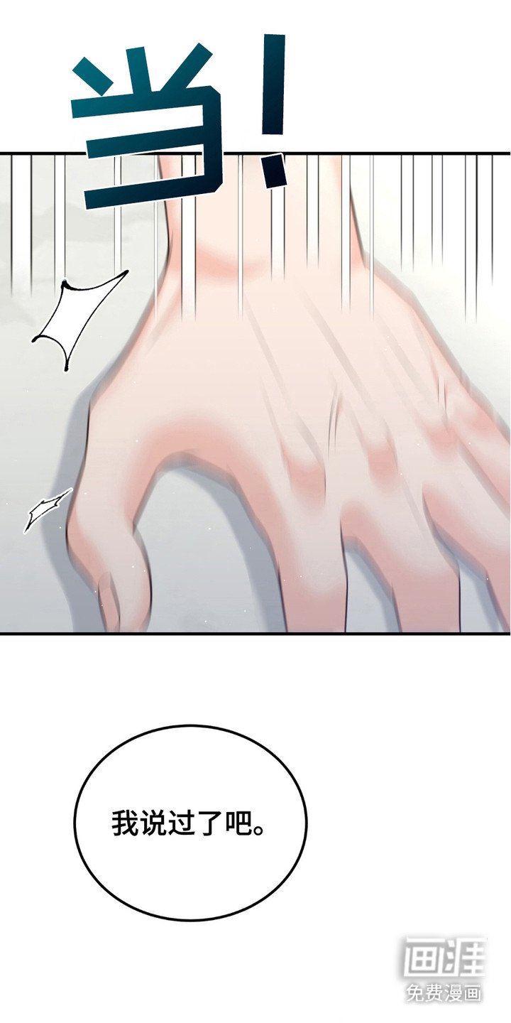 第13章： 渐渐习惯