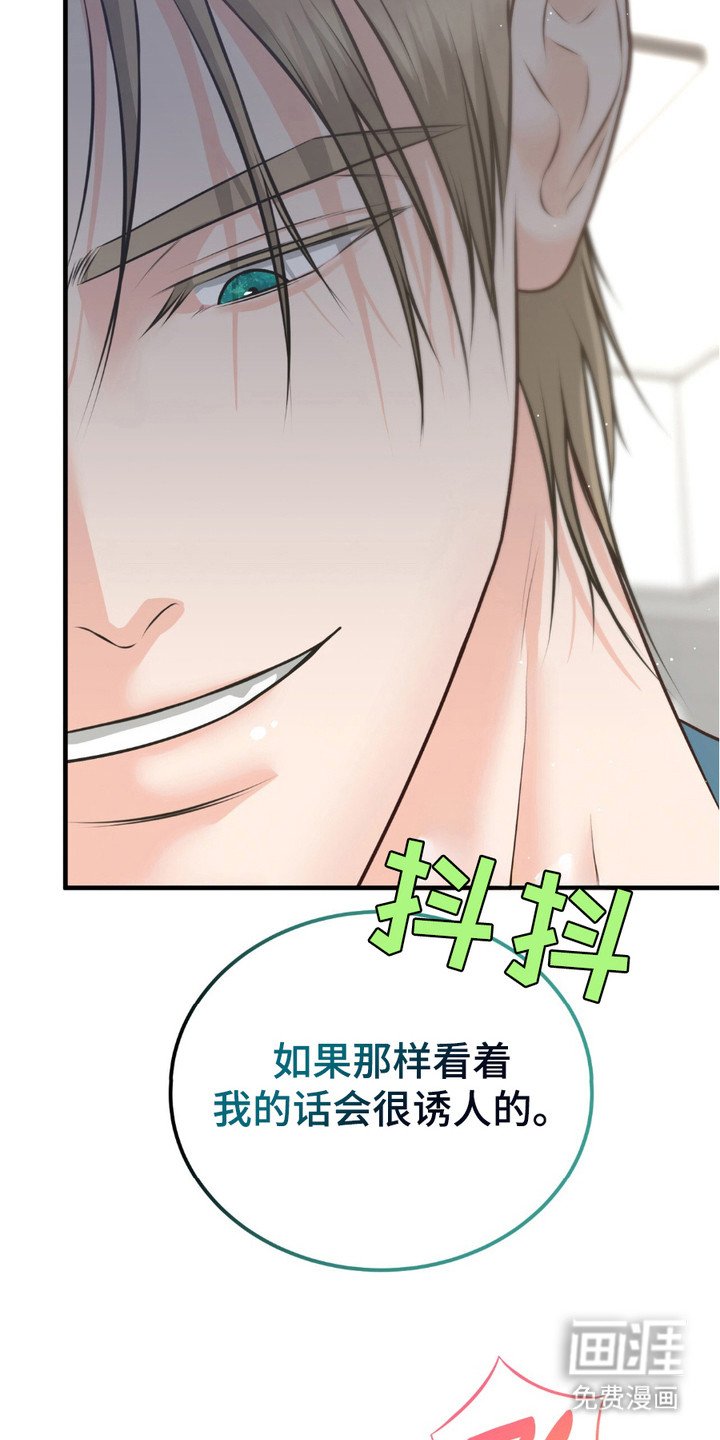 第13章： 渐渐习惯