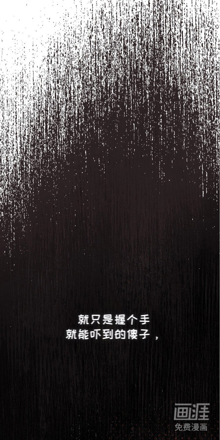 第13章： 渐渐习惯