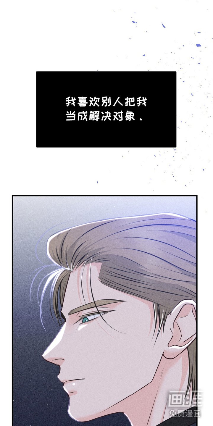 第14章：非常满意