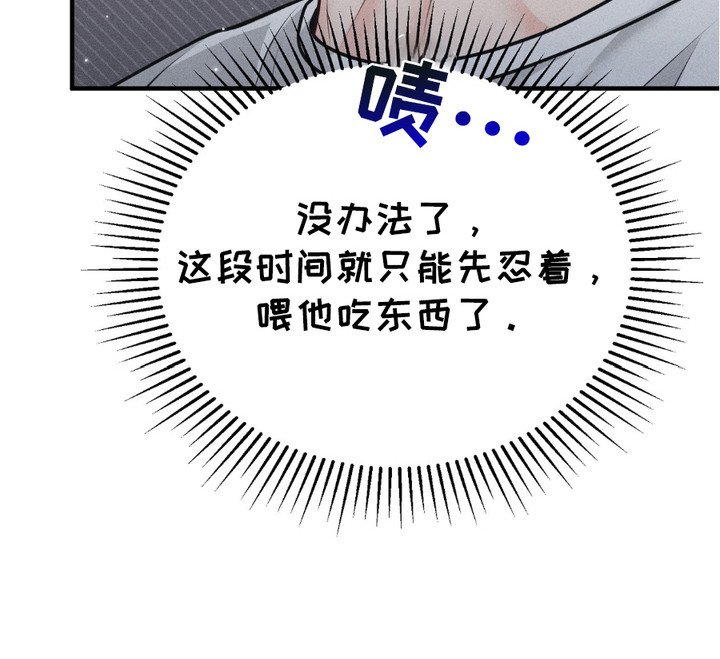 第14章：非常满意