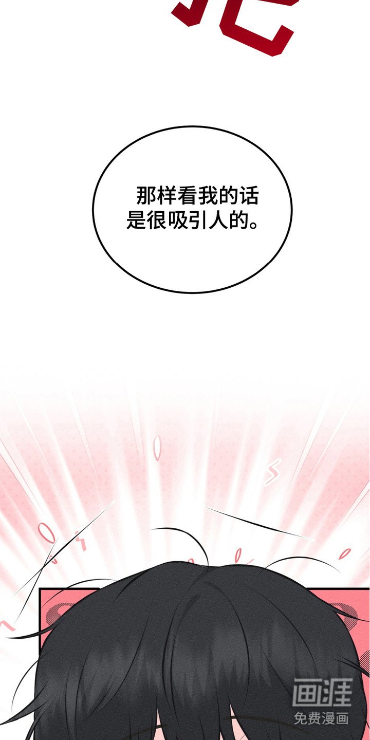 第15章：写在脸上