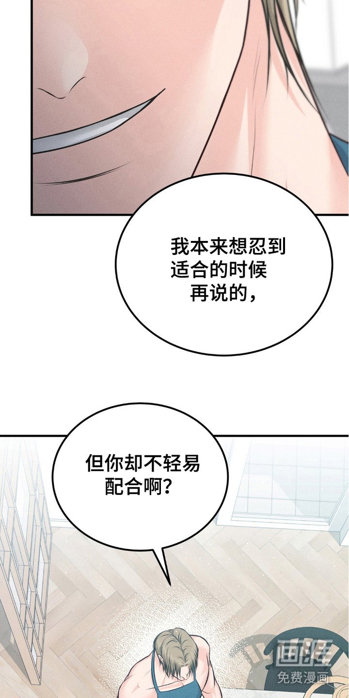 第15章：写在脸上