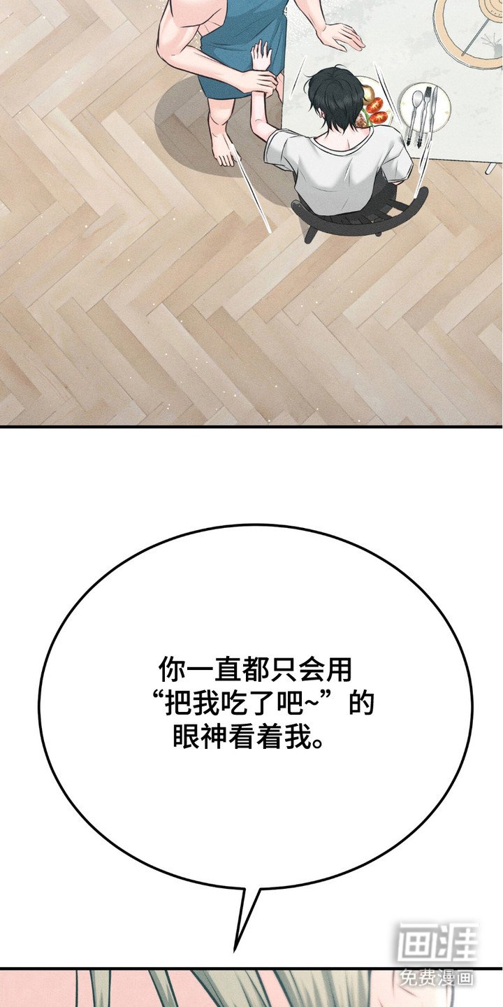 第15章：写在脸上