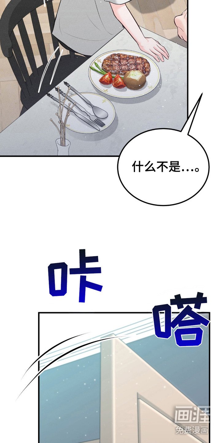 第15章：写在脸上