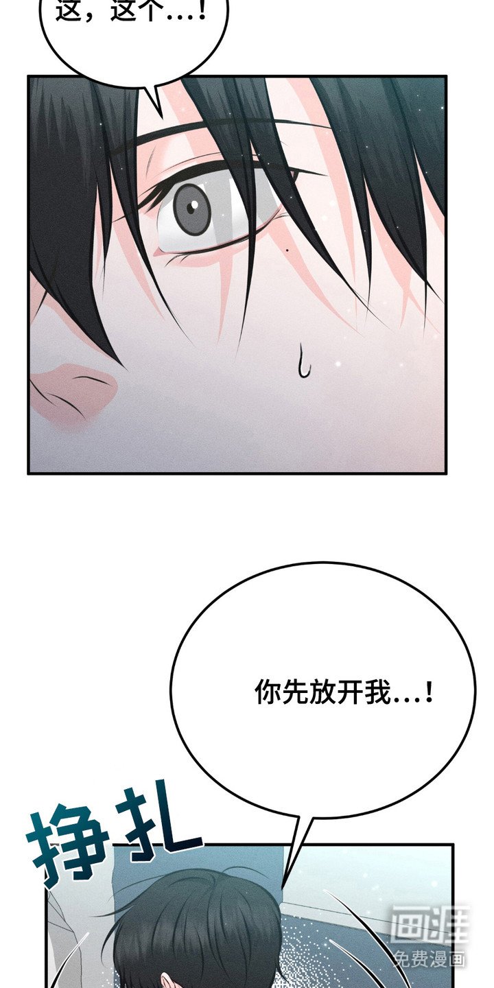 第15章：写在脸上