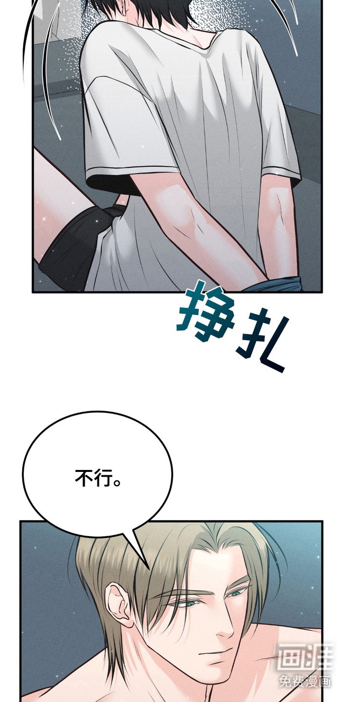 第15章：写在脸上