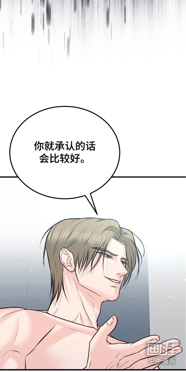 第15章：写在脸上