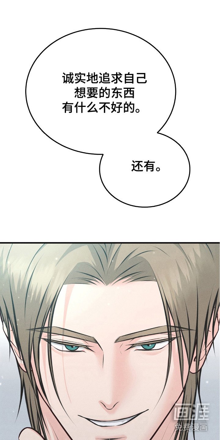 第15章：写在脸上
