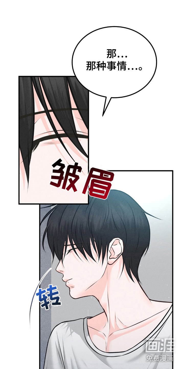 第16章：真可爱