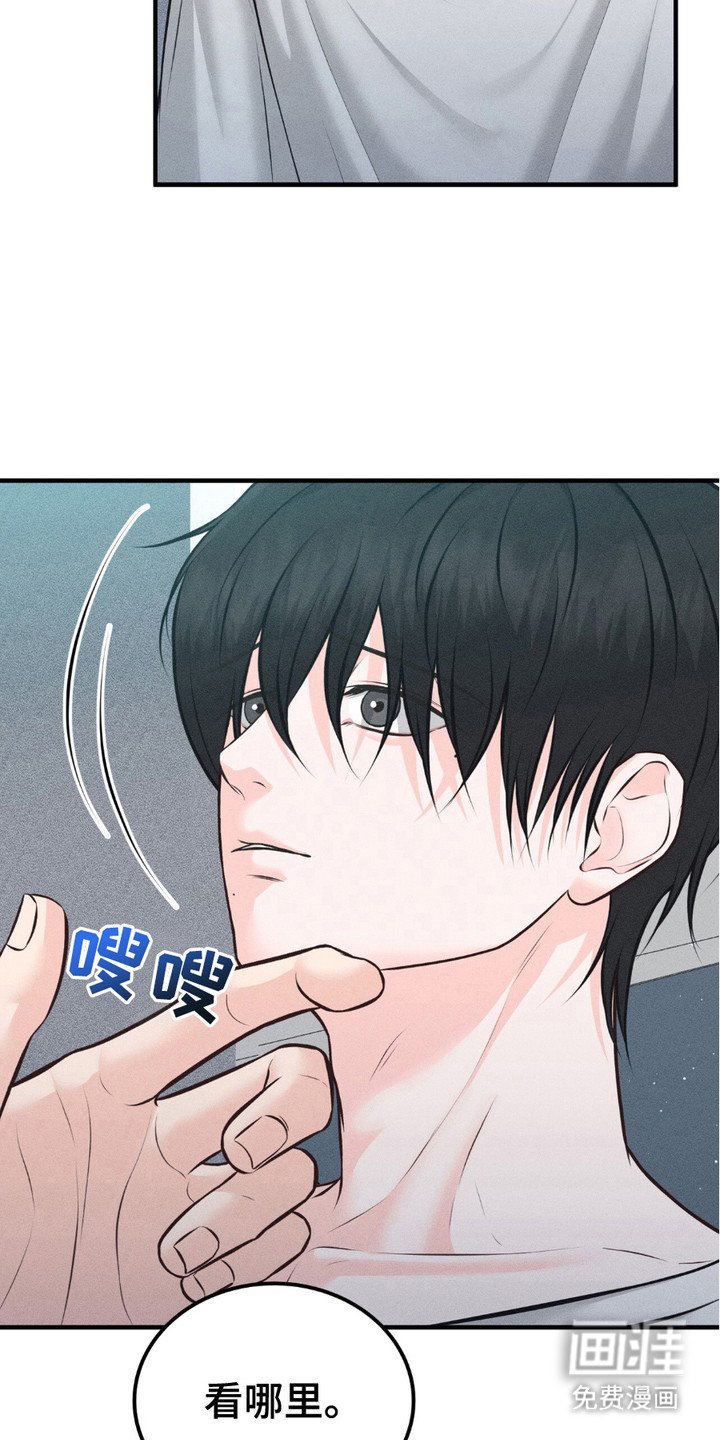 第16章：真可爱