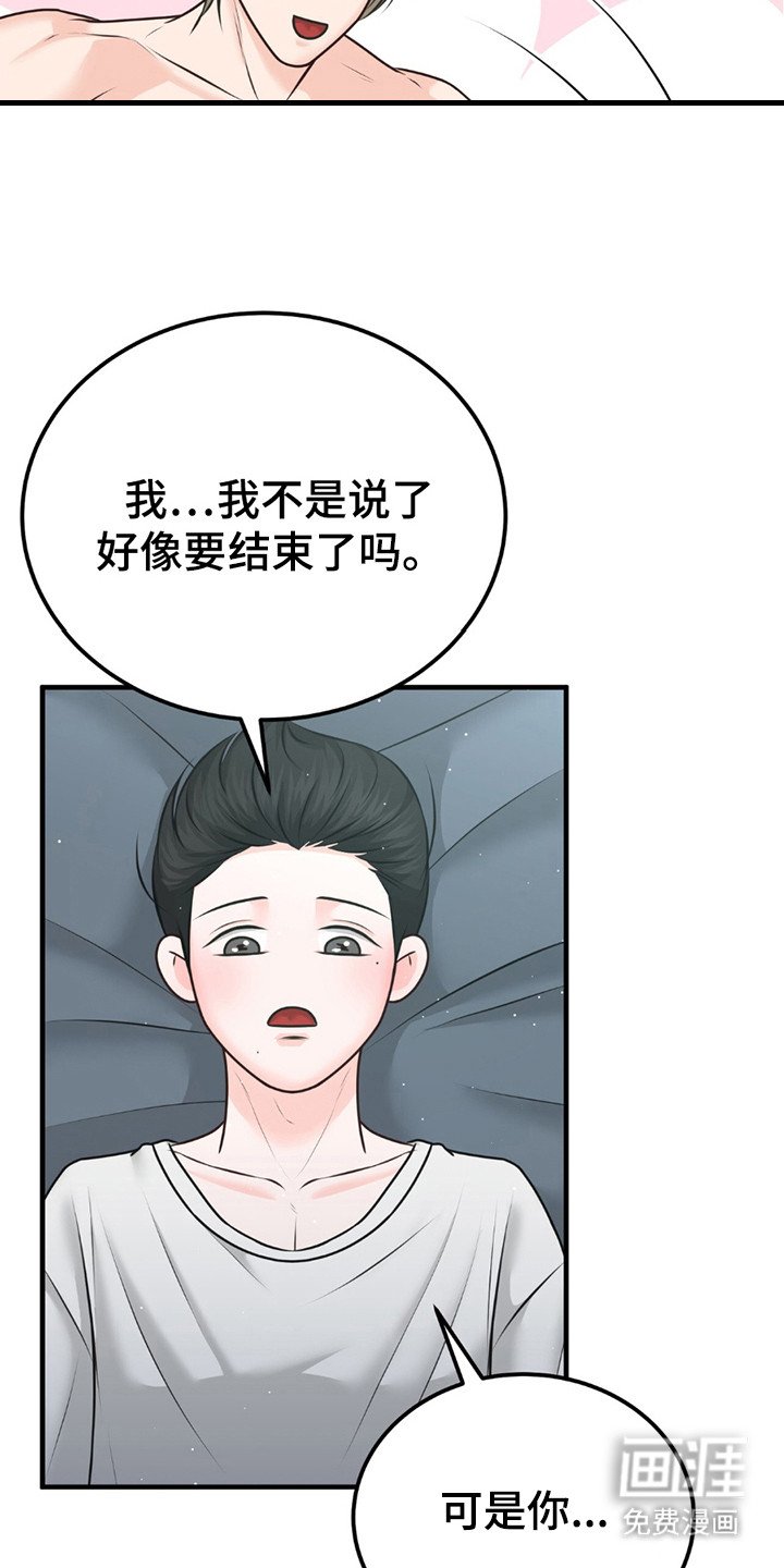 第16章：真可爱