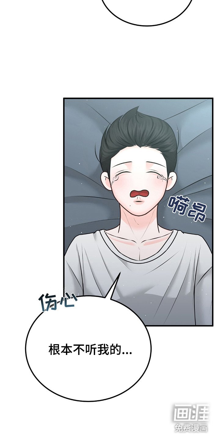第16章：真可爱