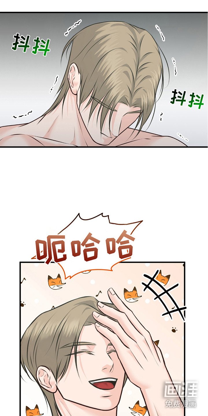 第16章：真可爱