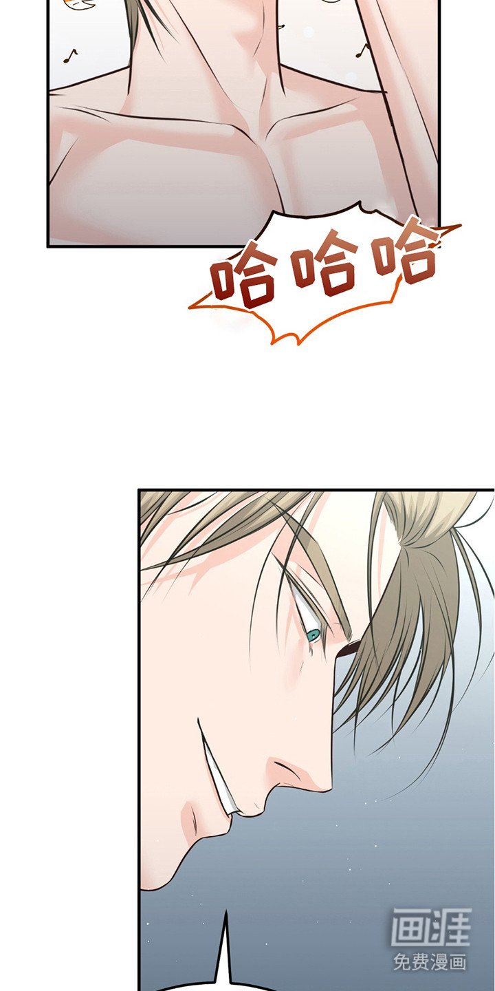 第16章：真可爱