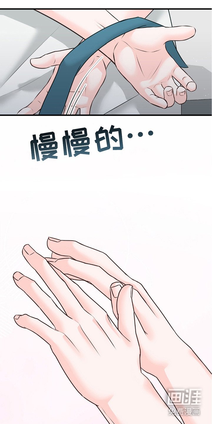 第16章：真可爱