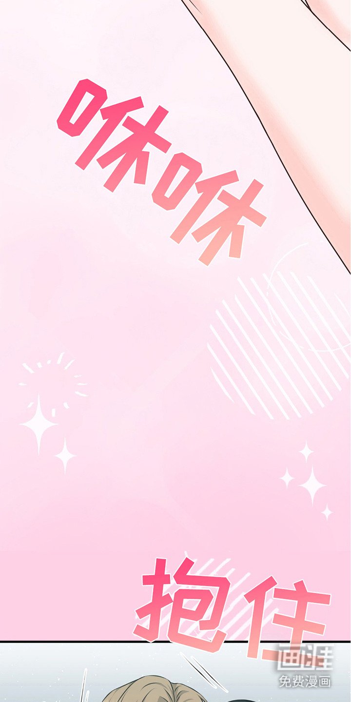 第16章：真可爱