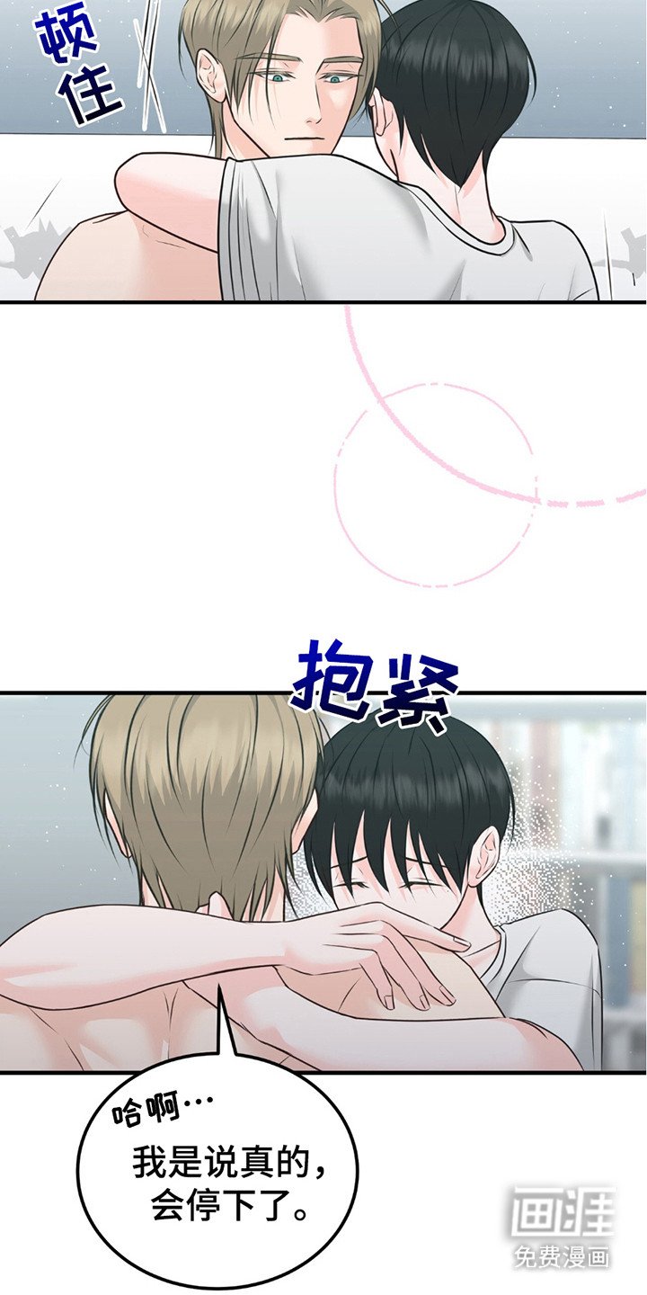 第16章：真可爱