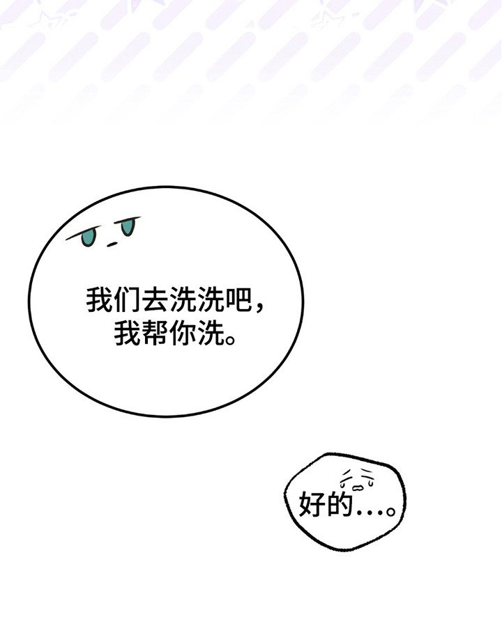 第16章：真可爱