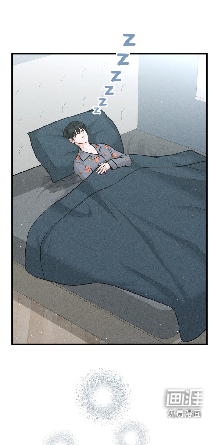 第17章：起床了
