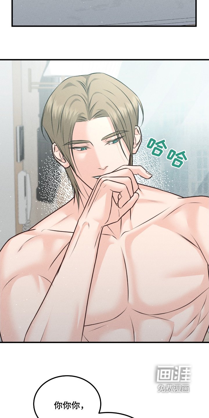 第17章：起床了