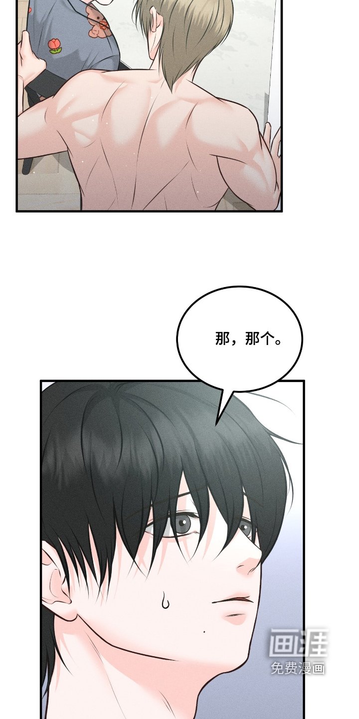 第17章：起床了