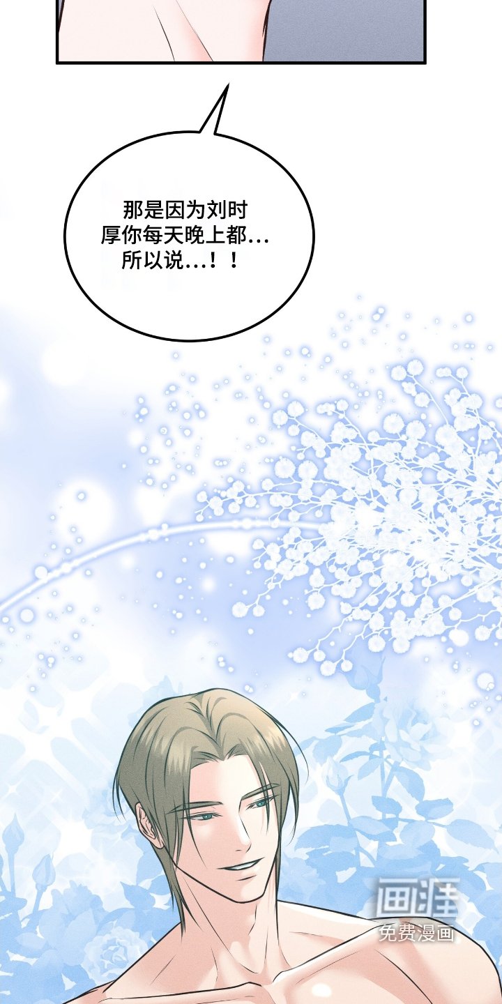 第17章：起床了