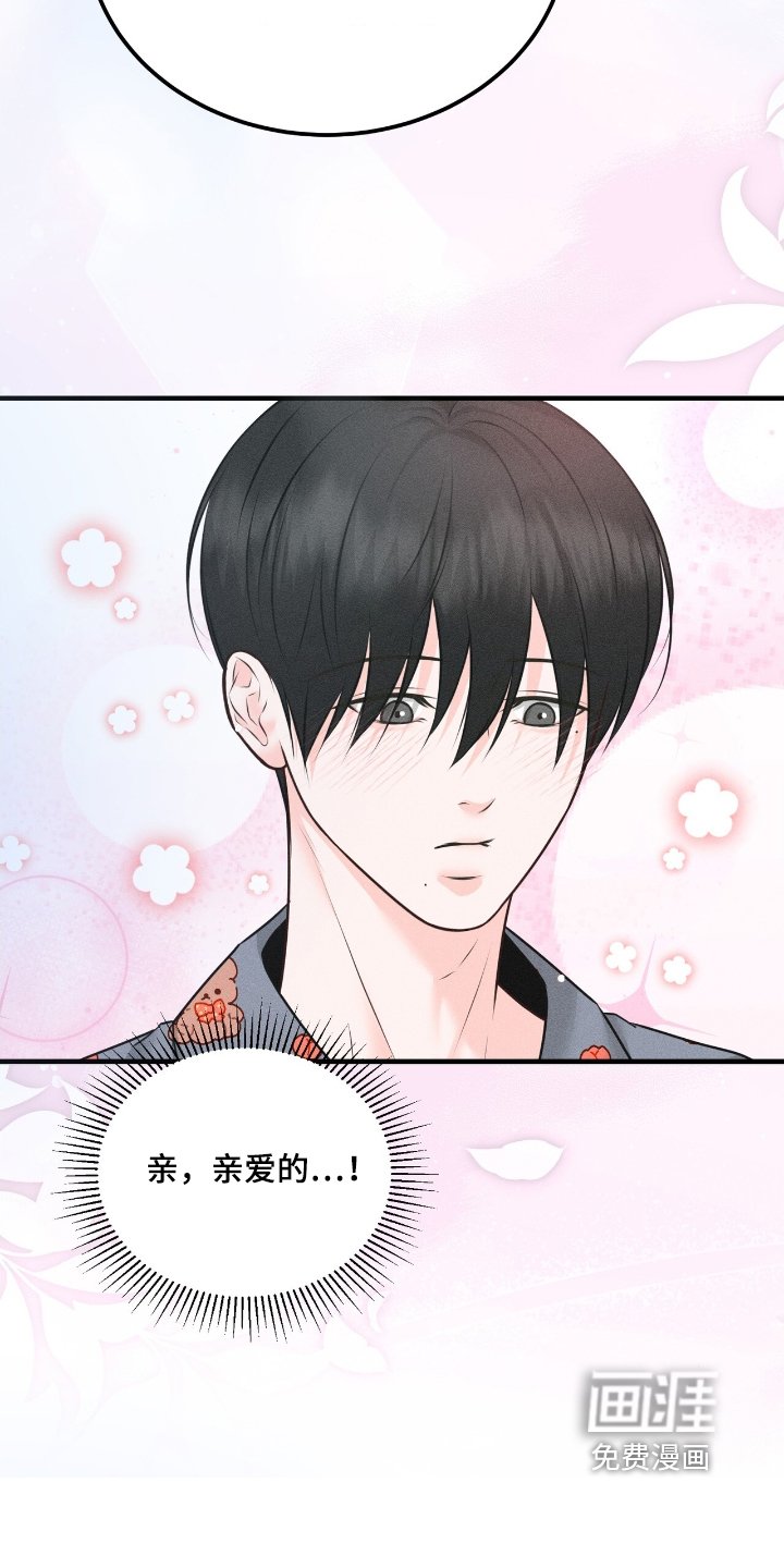 第17章：起床了