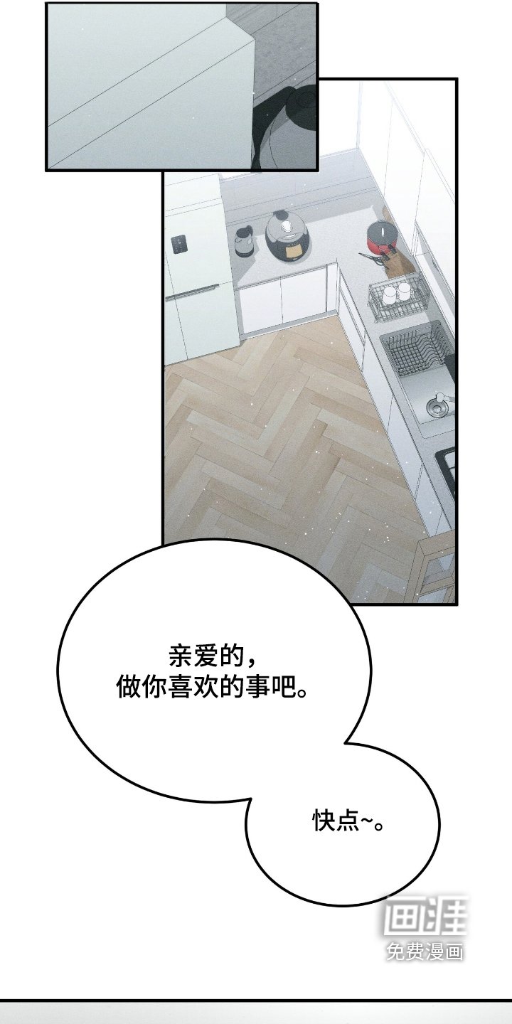 第17章：起床了