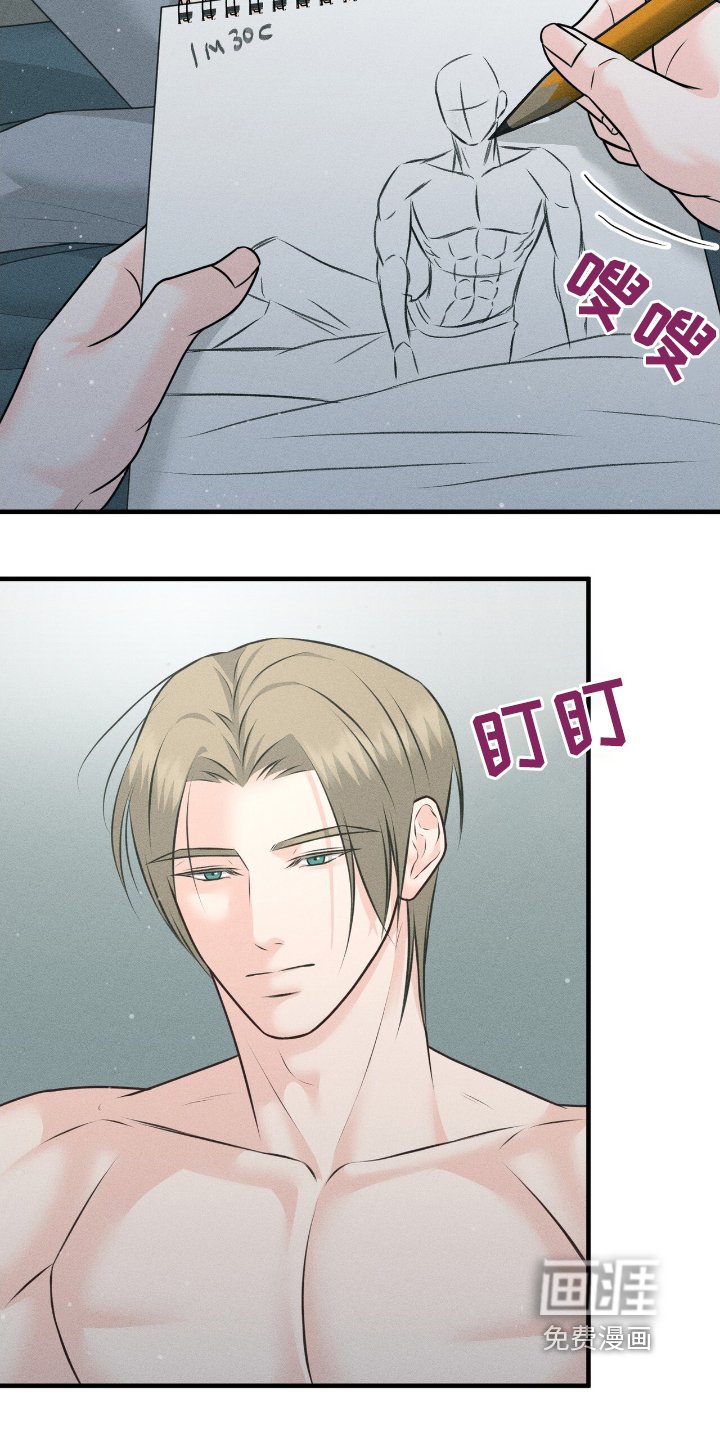 第17章：起床了