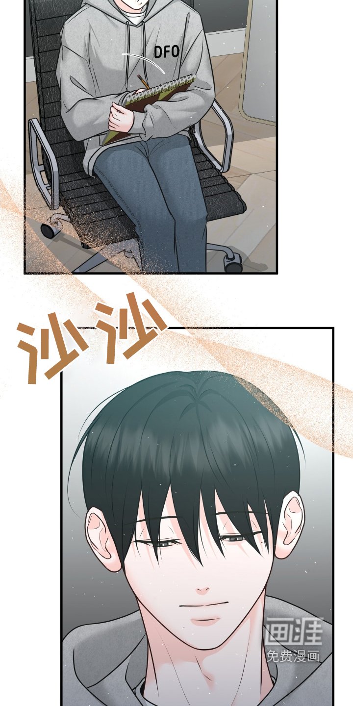 第17章：起床了