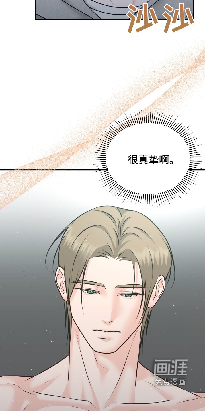 第17章：起床了