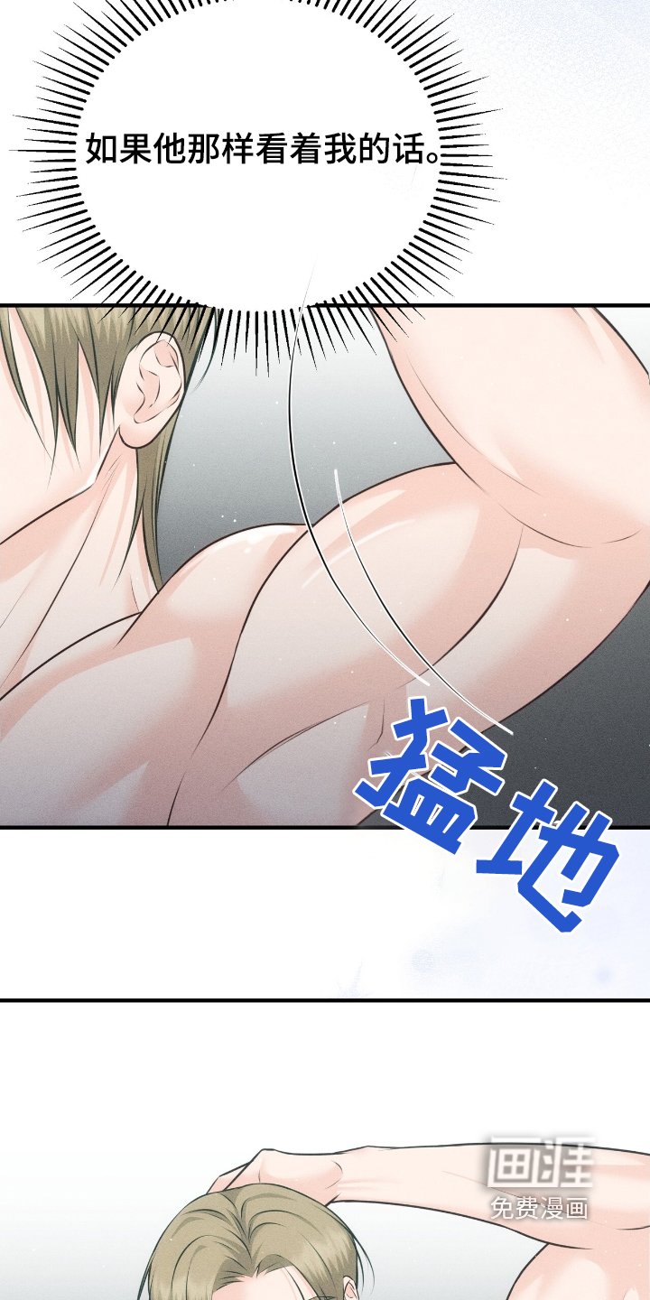 第17章：起床了