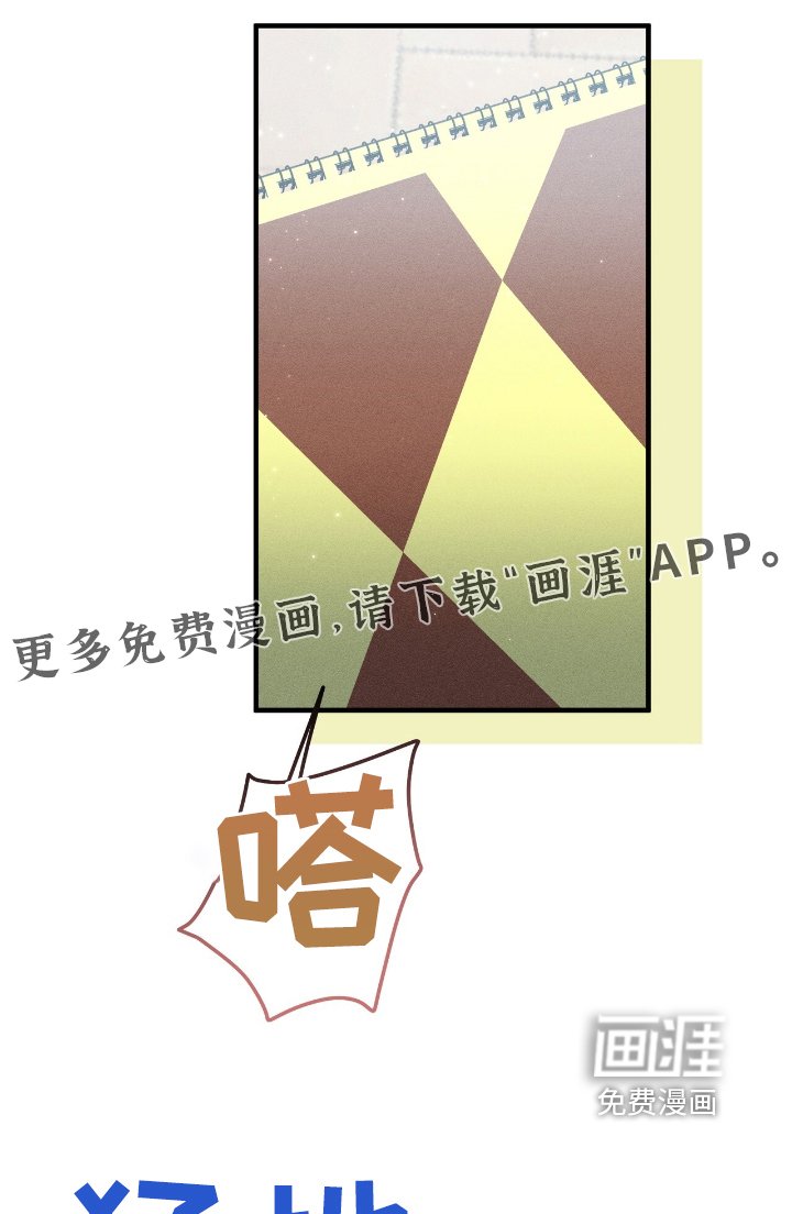第18章：真的很帅