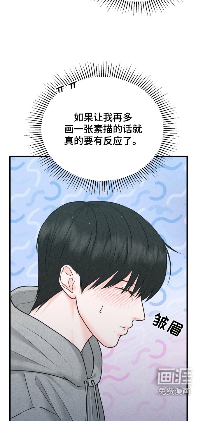 第18章：真的很帅
