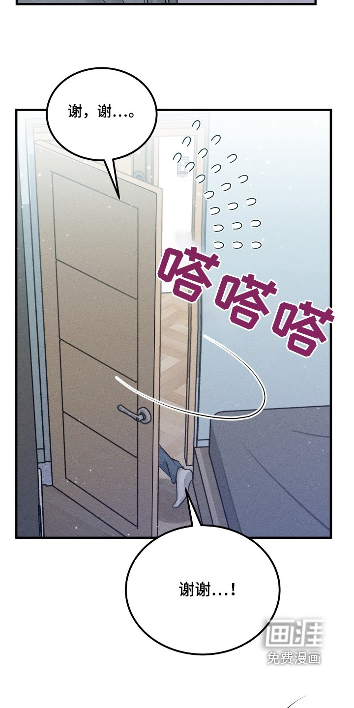 第18章：真的很帅